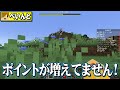 【マインクラフト】協力ゲーのはずがやっぱりPvPでした…【日常組】