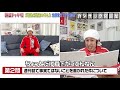 【玄関開けたら即ドッキリ】「ご報告動画」のサムネが似過ぎている件 お前ちゃんと内容覚えてるの？