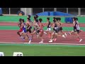 【波乱】予選 男子1500m 日本選手権陸上2024