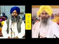 ਆ ਕੋਇ ਕੀਰਤਨ ਏ || bhai manpreet kanpuri da ਥੋਕਵਾ ਜਵਾਬ 👌|| bhai pinderpal singh ji