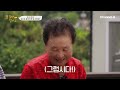 [교양] 꽃길만 걸어요2 4회_ “젊은 날 열심히 살았던 것이 나이 들어 이렇게 큰 통증을 남길 줄 알았더라면 그때 조금만 더 몸을 아낄 것을...“