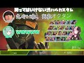 【爆笑集】トナカイト×ぶいすぽっ！爆笑シーンまとめ【橘ひなの/英リサ/花芽すみれ/空澄セナ/如月れん/神成きゅぴ/八雲べに/紫宮るな】