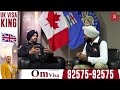 Canada ਪੁਲਸ 'ਚ ਭਰਤੀ ਹੋਣ ਦੇ ਚਾਹਵਾਨਾਂ ਲਈ ਵੱਡੀ ਖ਼ਬਰ! ਕੀ ਹੋਵਗੀ ਪੜ੍ਹਾਈ ਤੇ ਕਿੰਨੀ ਤਨਖ਼ਾਹ,