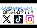 【街紹介】滋賀県守山市　人口８万なのに都会？！→その要因は〇〇〇〇〇〇だから