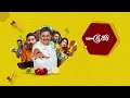 Deepa akka's mind voice😜 | Top Cooku Dupe Cooku - Ep 10  | Full Ep on Sun NXT | Sun TV