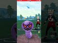 A play through of Pokémon go