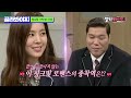 A full episode of ＂Knowing Bros＂ family