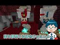 きさらぎ駅の都市伝説を調査した結果...【マイクラ/マインクラフト】