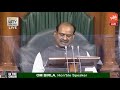 LOK SABHA LIVE : PM Modi Parliament Monsoon Session of 17th Lok Sabha 2020 | Day 1 | 14-09-2020