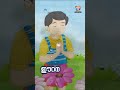 School Prayer Song Malayalam | സ്കൂൾ പ്രാർത്ഥനാ ഗാനം | Lyrical Video Song | School Bell