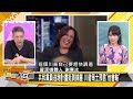 [SUB]伊朗多路打以色列？ 美股美元美債三殺？ 新聞大白話 20240805 (字幕版)