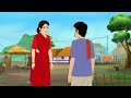 ঘটি বাড়ির মিষ্টি লাউ | Bengali Fairy Tales Cartoon | Rupkothar Golpo | Thakumar Jhuli | CINETOONS