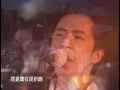 BEYOND【嘆息】Official Music Video (粵) (HD)