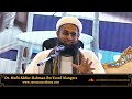 Imam Bukhari: An Amazing Story | Dr. Mufti Abdur-Rahman ibn Yusuf Mangera