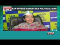 Karnataka Elections 2023: AAP MLA Atishi slams BJP, Congress for copying Kejriwal govt's schemes