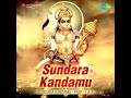 Sundara Kandamu (part 3 And 4)