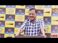 Live: Arvind Kejriwal ने बता दिया कौन होगा प्रधानमंत्री | BJP VS AAP | Delhi Liquor Scam | Breaking