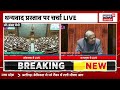 Parliament Session 2024: Rahul की इस बात से Om Birla को आया गुस्सा, फिर कर दिया...! | Hindi News