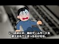 マイクラの隠された都市伝説【ゆっくり解説】