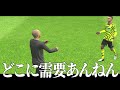 無敗Div1登頂チャレンジ【eFootball2024アプリ】