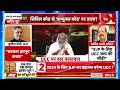 Desh Nahi Jhukne Denge with Aman Chopra : 'ध्रुवीकरण' बढ़ेगा या 'तुष्टिकरण' ख़त्म होगा ? UCC | BJP