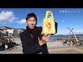 今、熱海旅が熱い！活気を取り戻す日本屈指の温泉リゾート♨︎モダンでおしゃれなお店やホテルも続々OPEN！温泉もグルメも観光も楽しみ尽くす♪