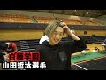 TOMOYAN 1 ON 1 VS THE BEST HIGH SCHOOL BASKETBALL PLAYER IN JAPAN