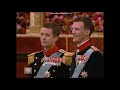 The Royal Wedding of Prince Frederik and Mary Donaldson 2004