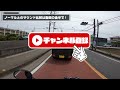 【Z650RS】ヨシムラ機械曲ストレートサイクロンサウンド比較【ヨシムラ】