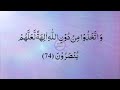 Surah Yaseen ( Yasin ) Beautiful Quran Recitation | Surah Rahman | Islamic Mag Episode 05