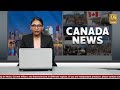 Canada News: India ਦੀ Canada ਨੂੰ ਚੇਤਾਵਨੀ! Temporary Residents ਨੂੰ ਰਾਹਤ! Workers ਦੇ Wages ਵਧੇ