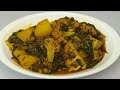 आलू गोभी पालक की मिक्स सब्जी - aloo gobhi palak ki mix sabji - Palak recipe