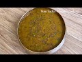 ਲੰਗਰ ਵਰਗੀ ਦਾਲ਼❤️लंगर दाल | Langar Wali Dal |How To Make Langar Style Dal At Home|Maa Choliyan Di Dal