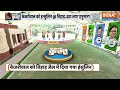 Raghav Chadha On Kejriwal Live: राघव चढ़ा पर आई खबर AAP में मची खलबली | Breaking News | AAP Vs ED