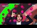 트와이스_시그널/TWICE_SIGNAL/교차편집_Stage Mix