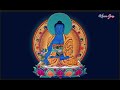 Medicine Buddha Mantra | Original Tibetan Version | Extremely Powerful | (藥師佛) Instantly Effective