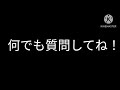 ワサビくんLINEスタンプ第二弾&質問コーナー