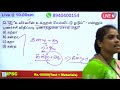 TNPSC GROUP 2,2A : தமிழ் | 30 நிமிடம் 30 வினாக்கள் | Day - 1 | தமிழில் நூற்றுக்கு நூறு எடுக்கணுமா???