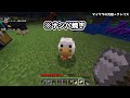 マイクラの世界でもS〇GAってしまうタイヤキ　【マイクラ＆テトリスアドオン】【#焼きクリ】【マインクラフト/minecraft】