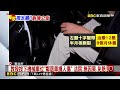 獨家》男困機械車位後「十字韌帶」斷 告教授按鈕釀禍@newsebc