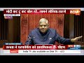 PM Modi On Samvidhan: संविधान का असली मतलब क्या?..पीएम ने Rajya Sabha में विपक्ष को बताया