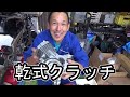 【完全版】本当の「原動機付自転車」を作りたい！ママチャリにエンジン搭載してモペットをDIYしてみた #魔改造 #モペット #ママチャリ