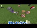 【マインクラフトBE】初心者でも安心！簡単に鍵付きコマンドのコマンド紹介！【説明下手】