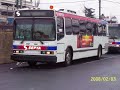 SEPTA 1989 Neoplan AN-440 #3399