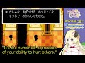 Tsunomaki Watame emotional moments at the end of Undertale P-route first playthrough [Hololive]