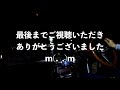 初代ソアラのスピードメーター誤差を検証してみた結果！！