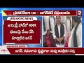 భుజంపై చేయి వేసి ప్రతి రోజూ రావాలి..🔴LIVE : Raghu Rama Krishna Raju Conversation With Ys jagan | RTV