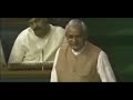 Atal Bihari Vajpayee Greatest Speech Ever In Indian Parliament | Manastars