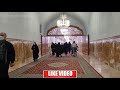 Mashhad 2021 | Imam Reza shrine live| biggest shrine in the world | مشهد، حرم امام رضا