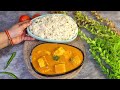 Restaurant Style Paneer Butter Masala | पनीर बटर मसाला | Hotel Style Paneer Butter Masala